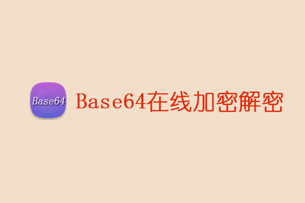 Base64 Decode and Encode Online